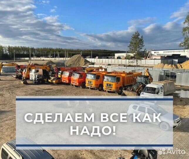 Монолитные работы