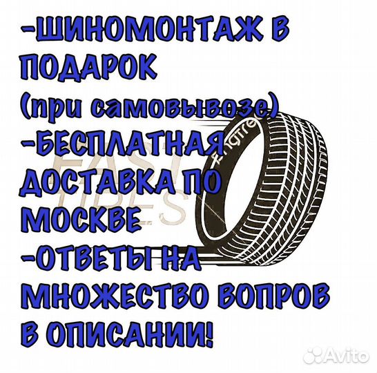 Tourador Ice Star TSW1 275/45 R21 и 315/40 R21 110T