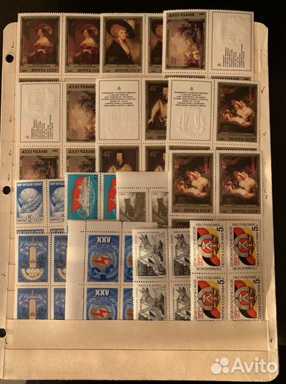 Почтовые марки СССР 1984 год