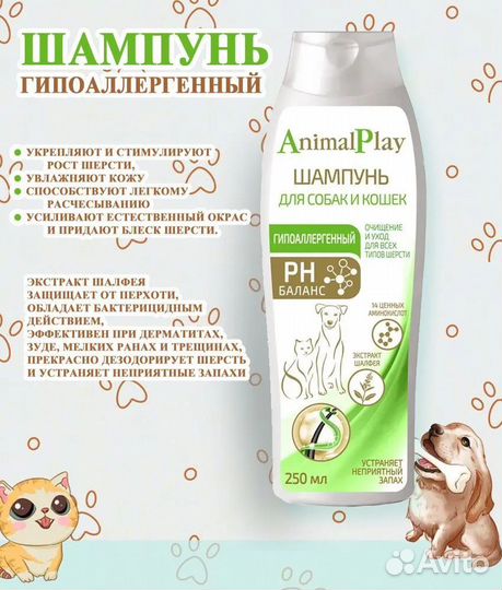 Шампунь для кошек и собак Animal Play