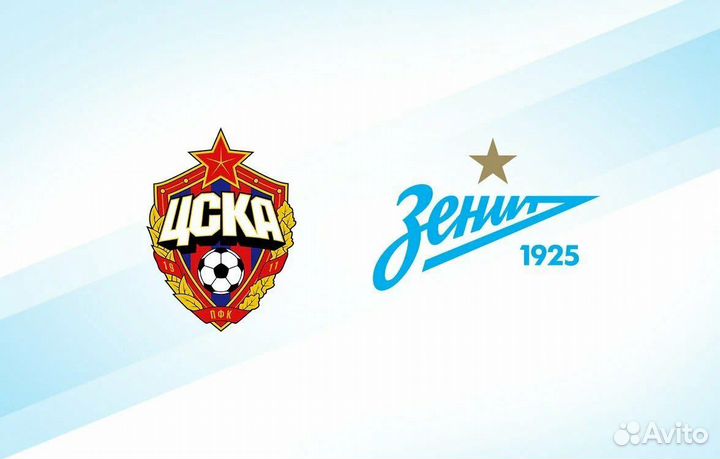 Билет Зенит-цска трибуна D227 15.07.2023