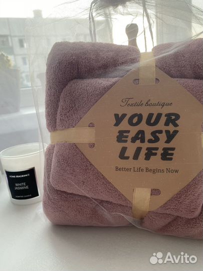 Подарочный набор полотенец