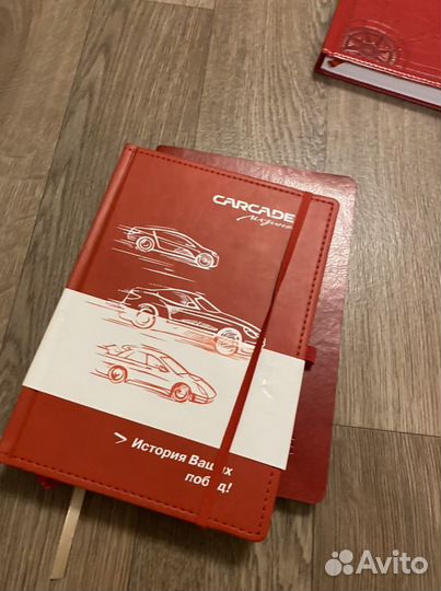 Ежедневник