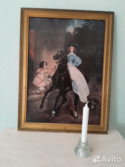 Картины репродукция СССР 61 Х 46,5