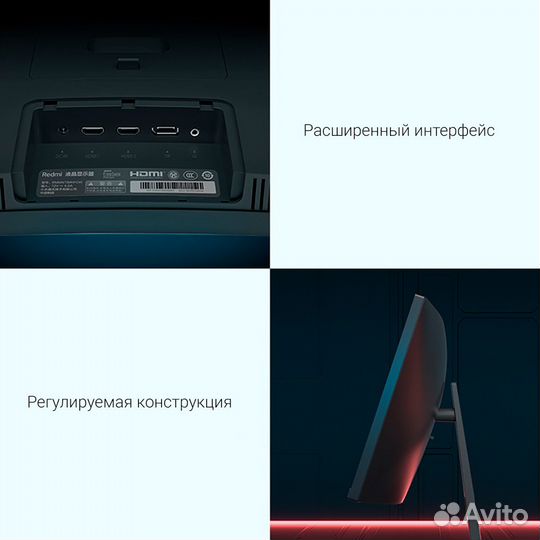 Монитор Xiaomi Redmi Display 30