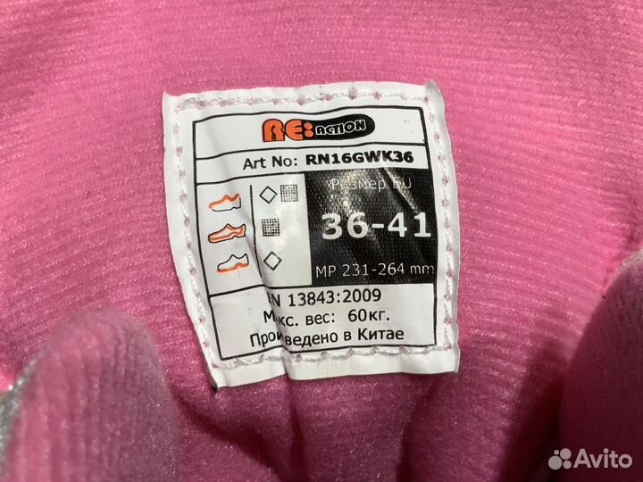 Детские роликовые коньки