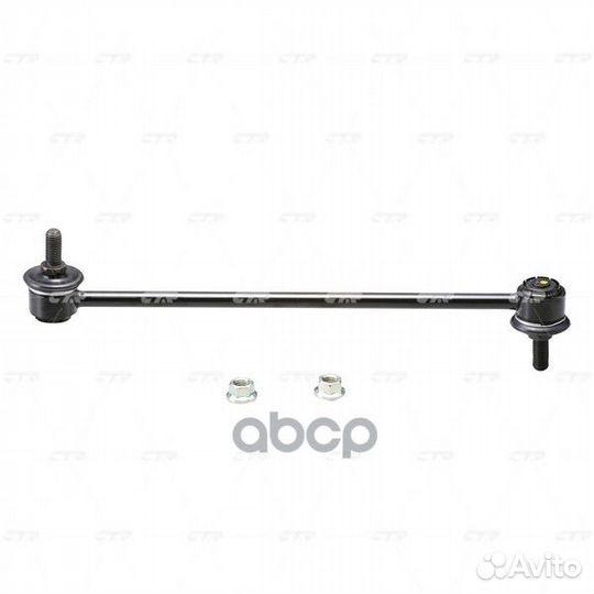 Стойка переднего стабилизатора правая lacetti/G