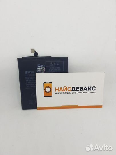 Аккумулятор xiaomi BM38