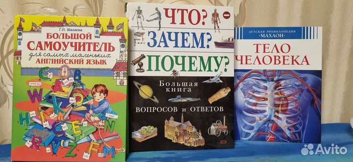 Детские книги