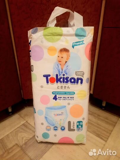 Трусики и подгузники