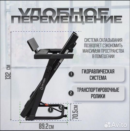 Беговая дорожка oxygen fitness runup groove M