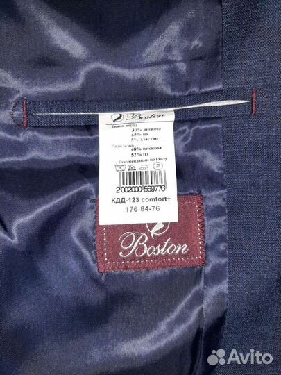 Школьная форма для мальчиков