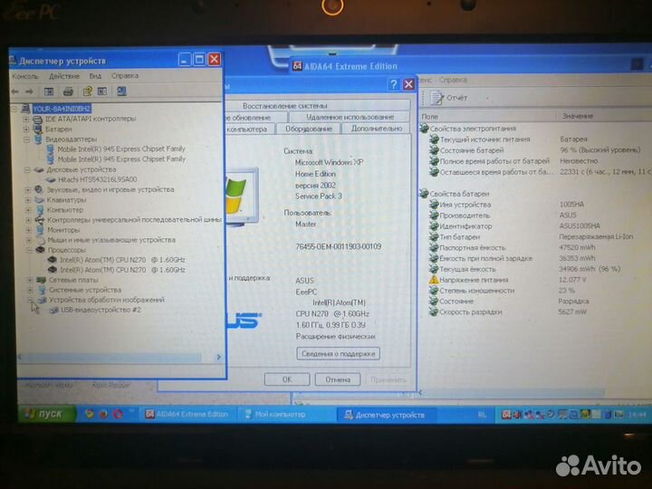 Нетбук Asus Windows XP/2ядра/1-2Гб/160Гб/5час акб