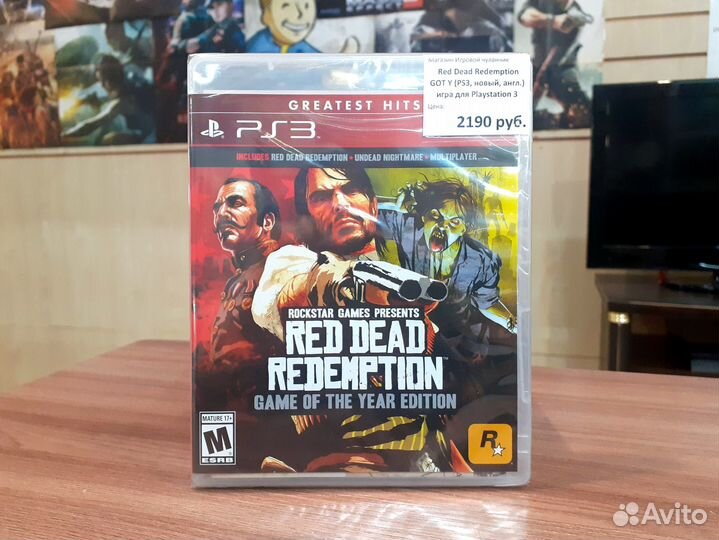 Red Dead Redemption goty (PS3, новый, англ.)