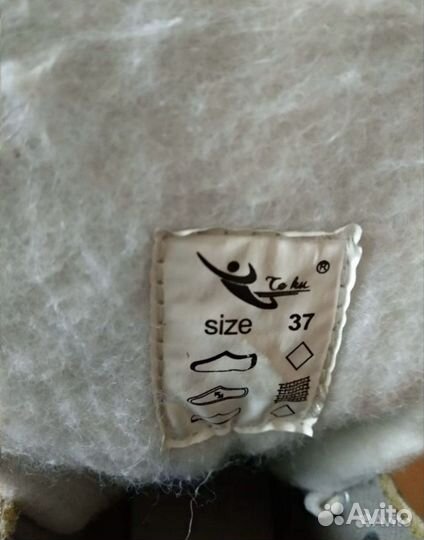 Коньки фигурные 37 размер