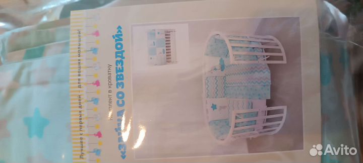 Бортики на детскую кроватку