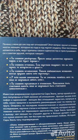 4 книги: Сара, Елена Друма, Мила Левчук, Сергей