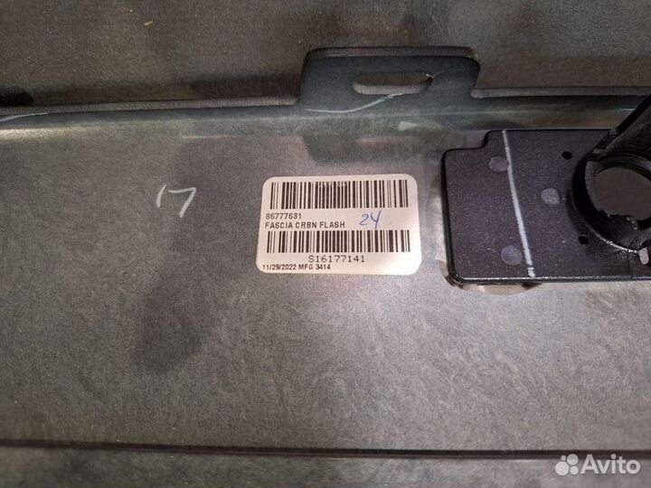 Бампер задний Chevrolet Corvette 2020-2023