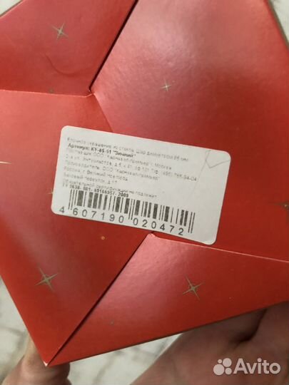 Елочные шары стеклянные на елку