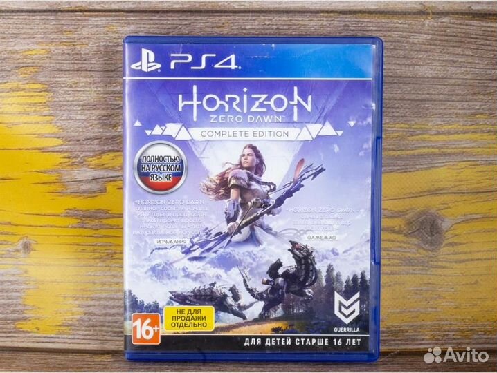 Игра Horizon Zero Dawn Complete Edition для PlaySt