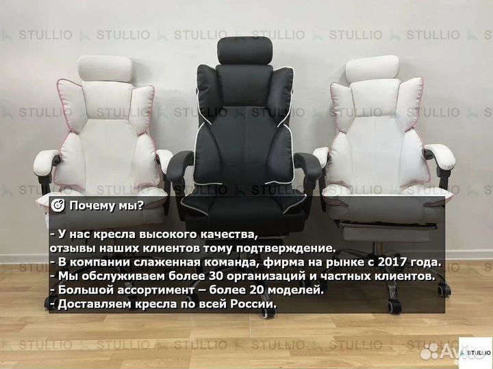 Компьютерное игровое (геймерское) кресло. Новые