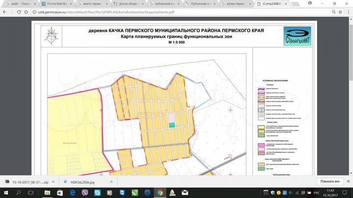 Участок 13,6 сот. (ИЖС)