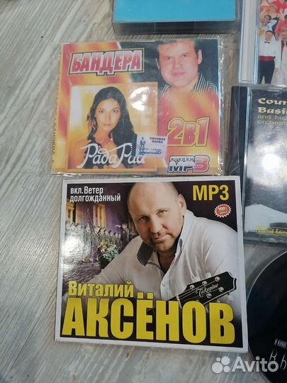 Аудиодиски