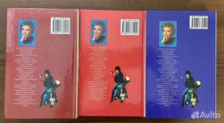 Книги Хмелевская, Стил