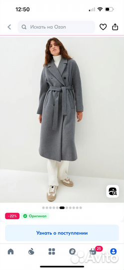 Пальто женское