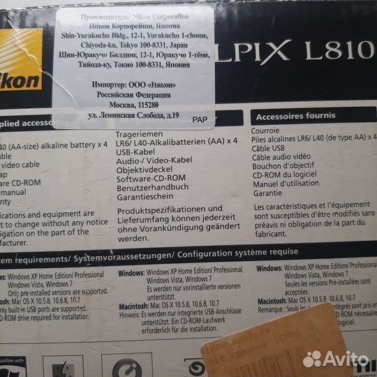 Nikon goolpix L810
