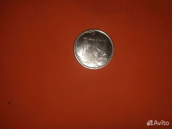 1 рубль с буквой р