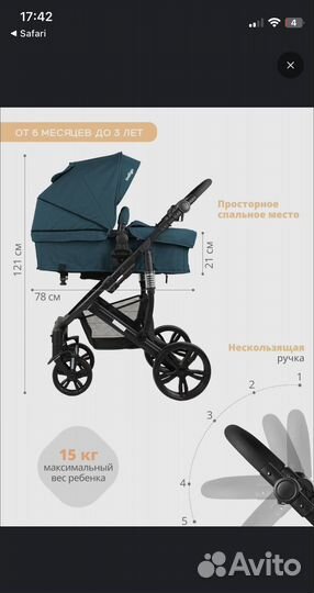 Коляска трансформер 2 в 1 Indigo lotus