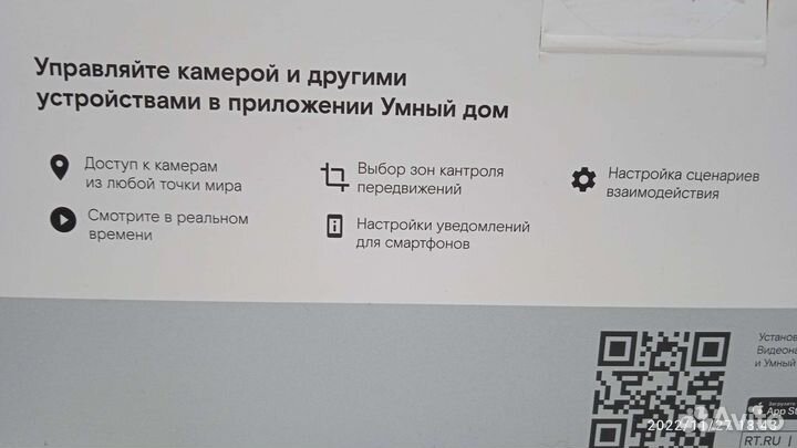 Камера видеонаблюдения комплект