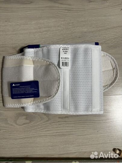 Бандаж при опущении внутренних органов 