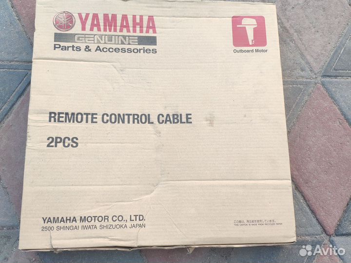 Комплект тросов газ/реверс Yamaha 17FT