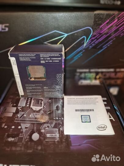 I7 8700k