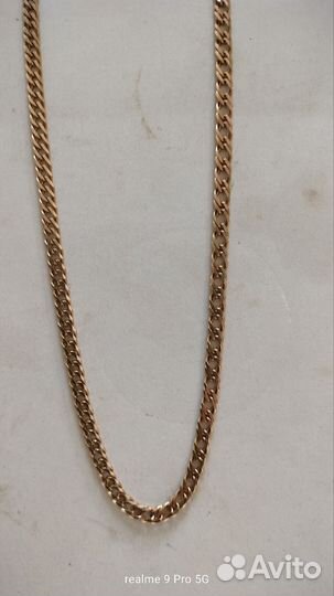 Золотая цепь