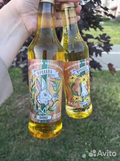 Натуральное сыродавленное растительное масло