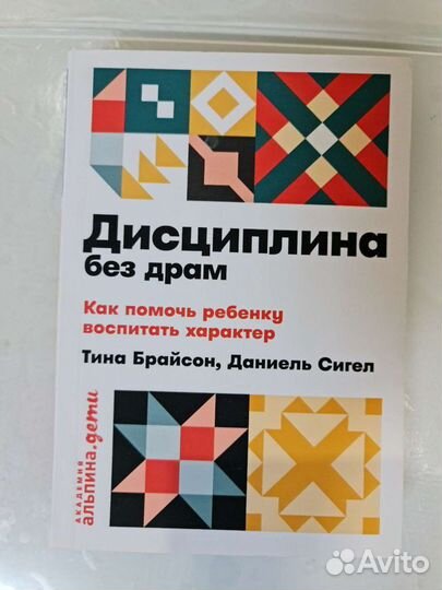 Книги ищут хозяев