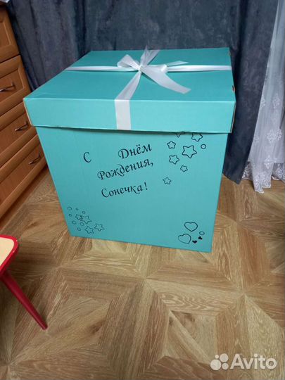 Коробка подарочная для шаров