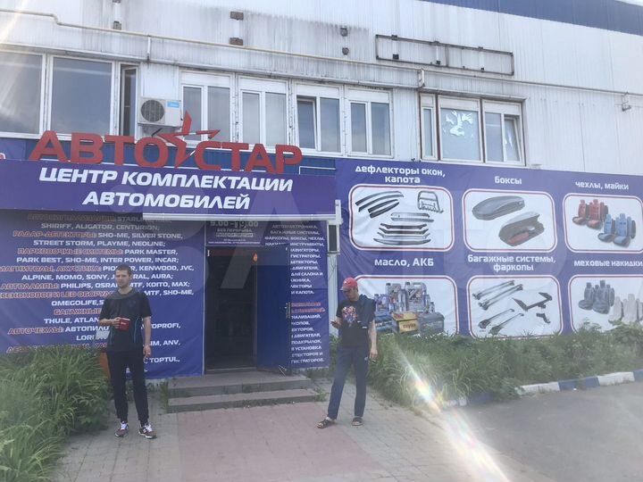 Продается бывший автосалон Белгород-Лада