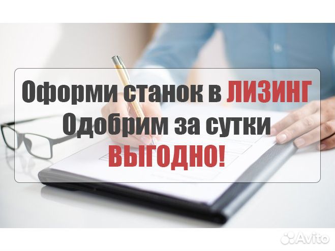 Плазменный резак