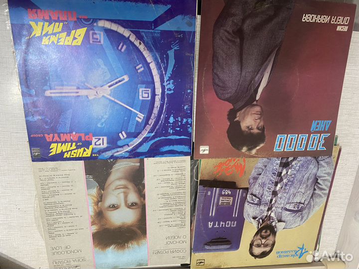 Виниловые пластинки