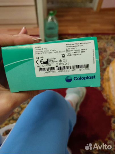 Мочеприемник ножной