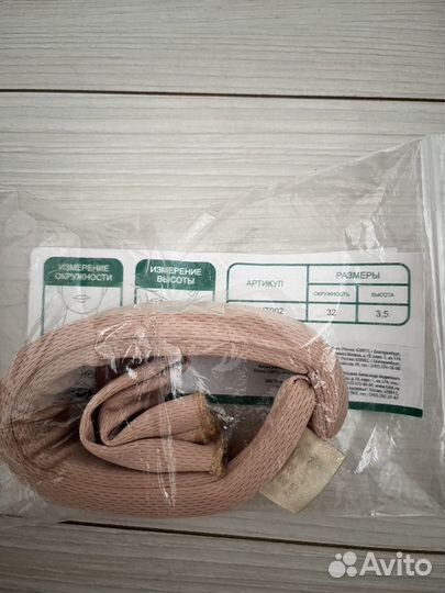 Воротник от кривошеи для новорожденных