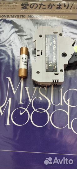 Кабель Siemens для выделенной линии питания