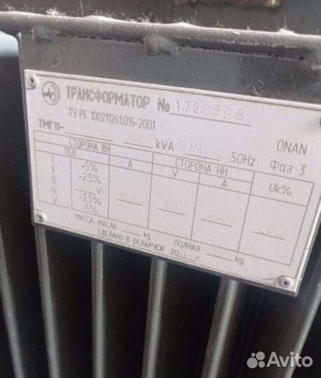 Ктпн-Т-кк 630/20-0,4 с трансформатором