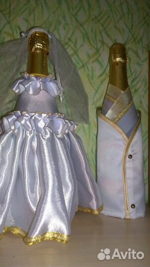 Свадебные аксессуары для бутылок