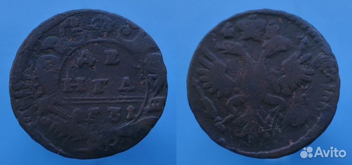 Монеты Царская медь