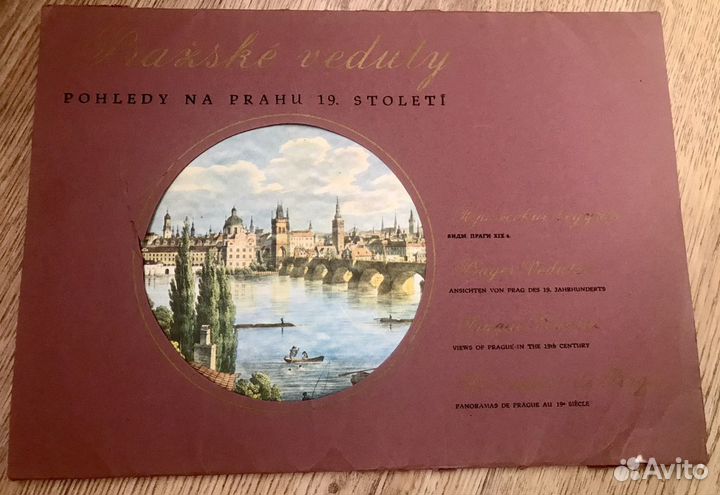 Набор винтажных картинок